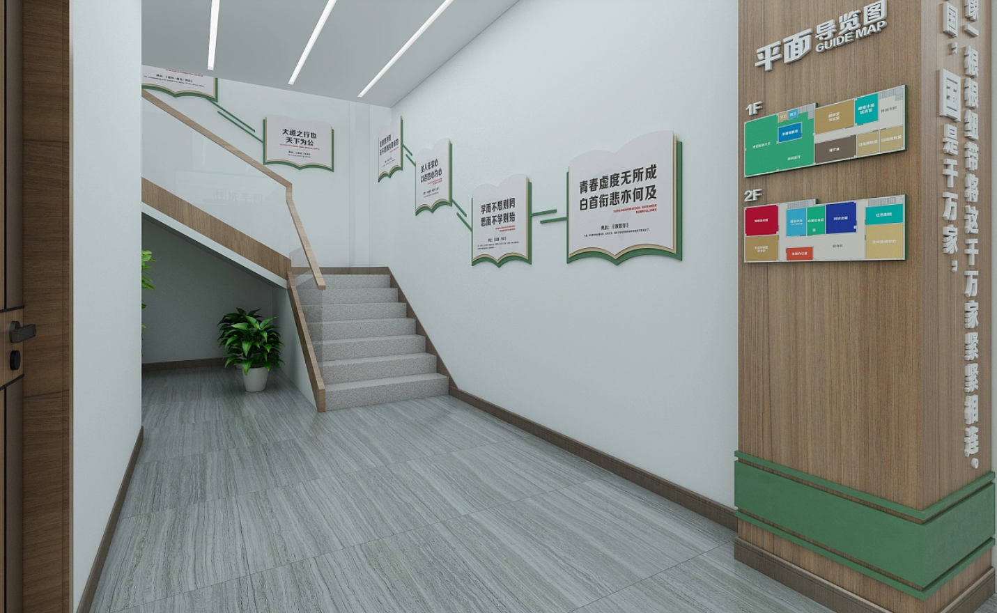 驛站、社區(qū)黨建、社區(qū)文化、街道服務20.png